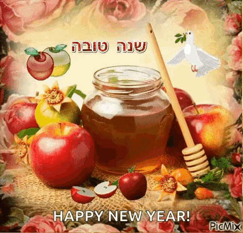 A Happy New Year Greeting Card With Apples Honey And Flowers GIF