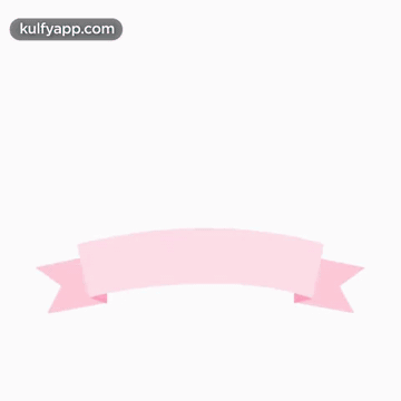 A Happy Valentine 'S Day Greeting Card With Two Hearts And A Pink Ribbon GIF