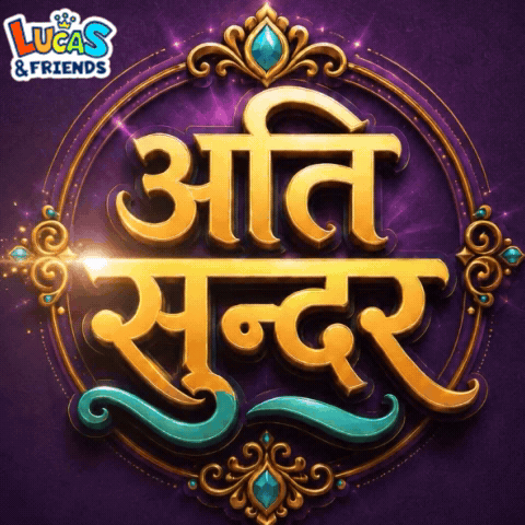 A Logo For Lucas & Friends Shows A Purple Background And Gold Letters GIF