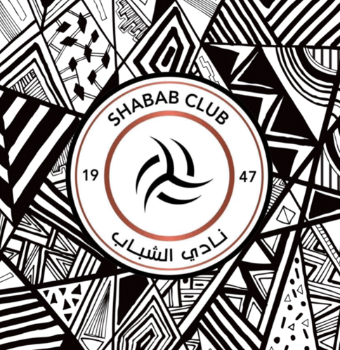 A Logo For Shabab Club With A Volleyball In The Middle GIF