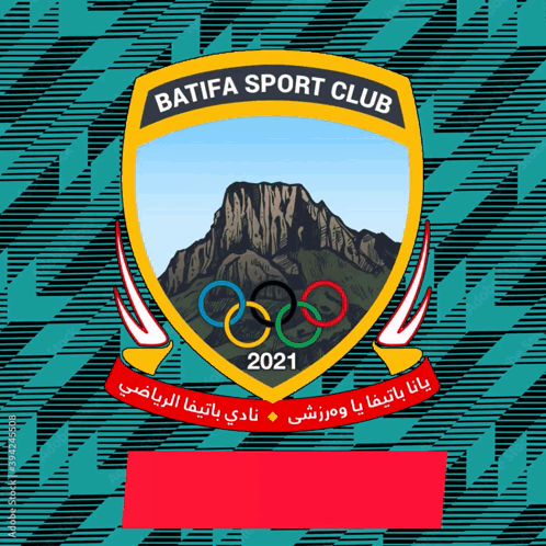 A Logo For The Batifa Sport Club Shows A Mountain And Olympic Rings GIF