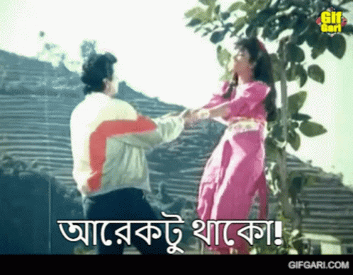 A Man And A Woman Are Dancing In Front Of A Tree With The Words " Gifgari.com " Written On The Bottom GIF