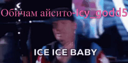 A Man In A Baseball Cap Says Ice Ice Baby In A Foreign Language GIF