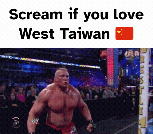 A Man In A Boxing Ring With The Words Scream If You Love West Taiwan GIF