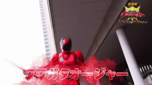 A Man In A Red Superhero Costume With Chinese Writing On The Bottom GIF