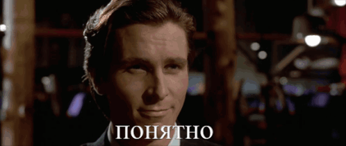 a man in a suit and tie is smiling with the word " понятно " on the bottom right of his face