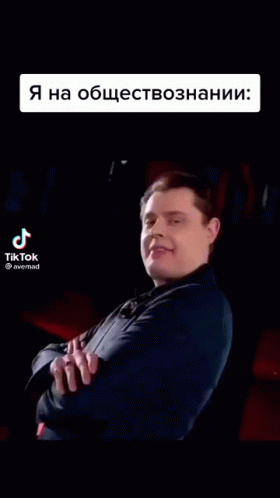 Smiling Man In Suit With Arms Crossed GIF