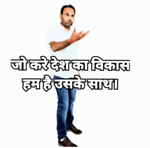 a man in a white shirt and blue jeans stands in front of a white background with a foreign language written on it