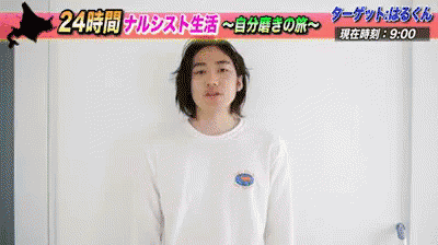 a man in a white shirt is standing in front of a sign that says 24 時間