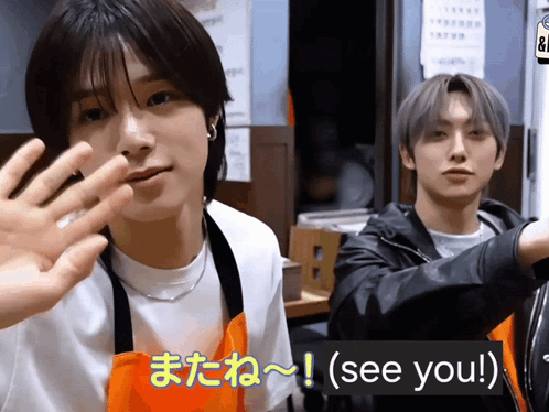 A Man In An Apron Says " See You " While Another Man Looks On GIF