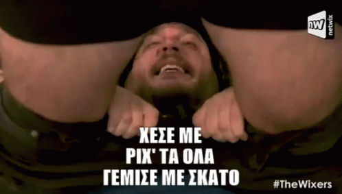 A Man Is Being Held Upside Down With The Words Xese Me Pix Ta Oaa Gemise Me Skato Written On The Bottom GIF