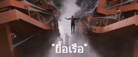 A Man Is Flying Through The Air In Front Of A Building That Says " Oa " GIF