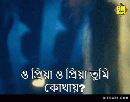 A Man Is Talking On A Cell Phone In A Dark Room While Another Man Looks On . GIF
