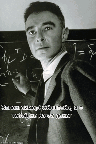 A Man Stands In Front Of A Blackboard With Numbers Written On It GIF