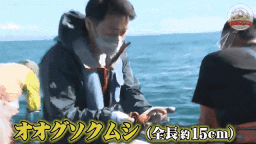 A Man Wearing A Mask Is Standing In The Water With Chinese Writing On The Bottom GIF