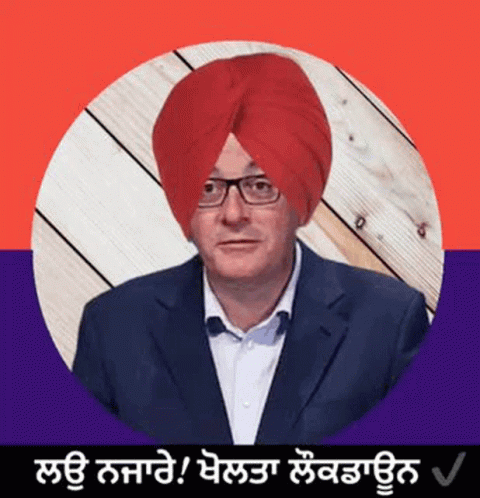 A Man Wearing A Red Turban And Glasses Is In A Circle With A Wooden Background . GIF