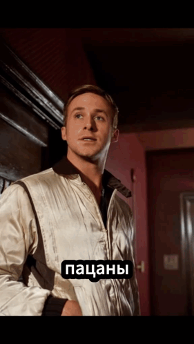 A Man Wearing A White Jacket Has A Foreign Language Sticker On His Chest That Says Pacanhos GIF