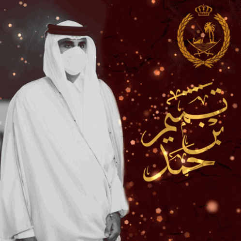 A Man Wearing A White Robe And A White Mask Is Standing In Front Of A Red Background GIF