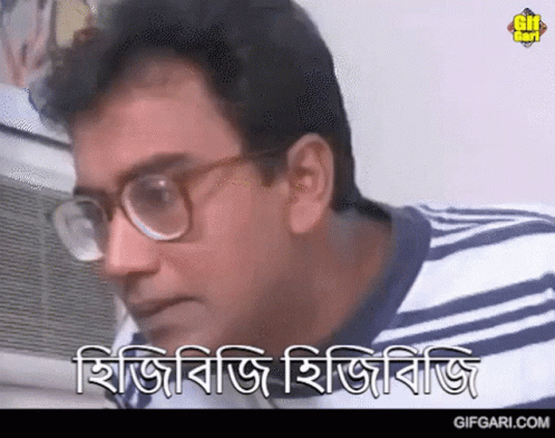 A Man Wearing Glasses And A Striped Shirt Says Gifgari.com On The Bottom Right GIF