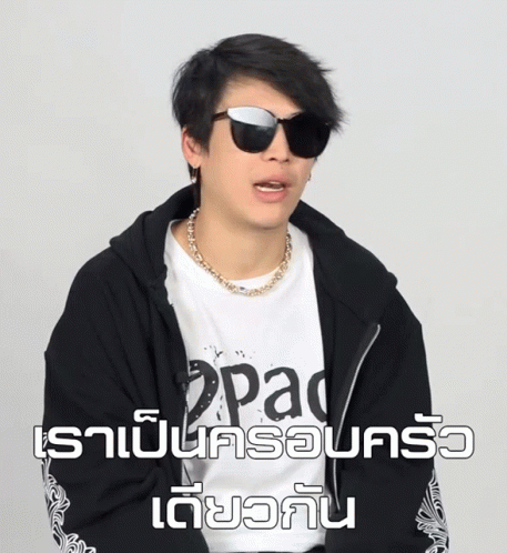 A Man Wearing Sunglasses And A White Shirt With The Word 2Pac On It GIF