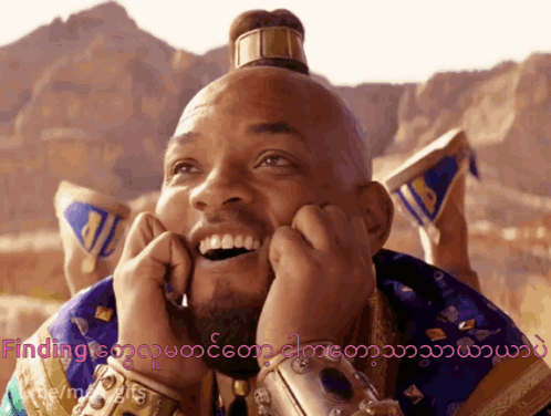 A Man With A Crown On His Head Is Smiling With The Words Finding On The Bottom GIF