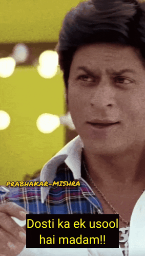 A Man With A Plaid Shirt Says " Dosti Ka Ek Usool Hai Madam !! " GIF
