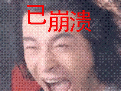 A Man With Chinese Writing On His Face GIF