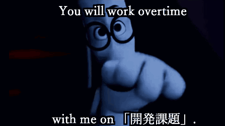 A Man With Glasses Is Pointing At The Camera With The Words " You Will Work Overtime With Me On " GIF