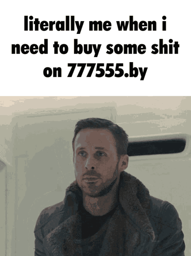 A Man With The Words Literally Me When I Need To Buy Some Shit On 77555.By GIF