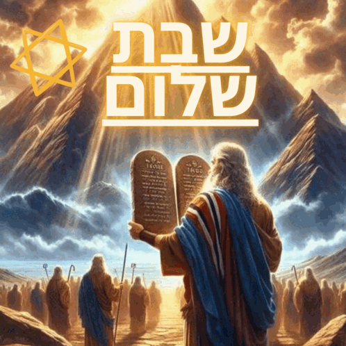A Painting Of A Man Holding The Ten Commandments In Front Of Mountains GIF