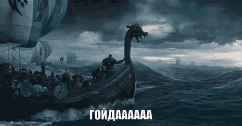 A Painting Of A Viking Ship In The Middle Of The Ocean With A Dragon Head GIF