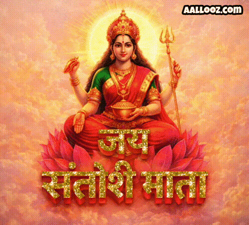 A Painting Of A Woman Sitting On A Lotus Flower With The Words " Aallooz.com " Below Her GIF