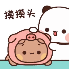 a panda bear is putting a piggy bank on another bear 's head .