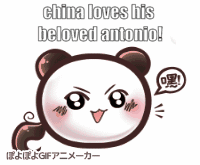A Panda Bear With A Speech Bubble That Says China Loves His Beloved Antonio ! GIF