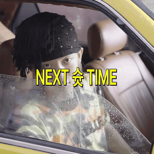 A Person In A Car With The Words Next Time Written On The Bottom GIF