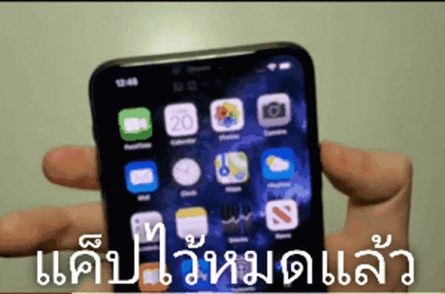 A Person Is Holding A Cell Phone In Their Hand And The Time Is 12:45 GIF