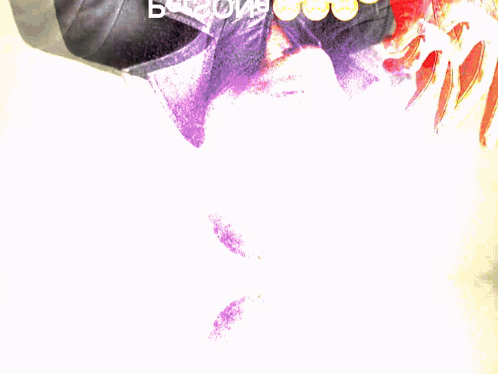 A Person 'S Torso Is Displayed With The Words Persona Below It GIF