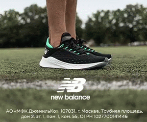 A Person Wearing Black And Green New Balance Shoes GIF