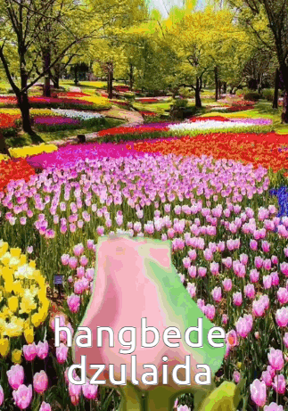 A Picture Of A Field Of Flowers With The Words Hangbede Dzulaida GIF