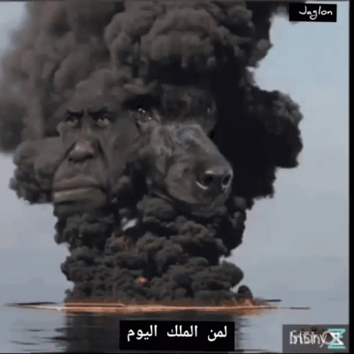 A Picture Of A Man And A Dog With Arabic Writing On The Bottom GIF