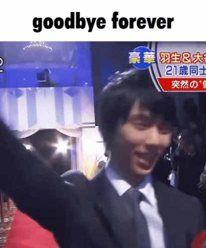 A Picture Of A Man In A Suit And Tie With The Words Goodbye Forever GIF