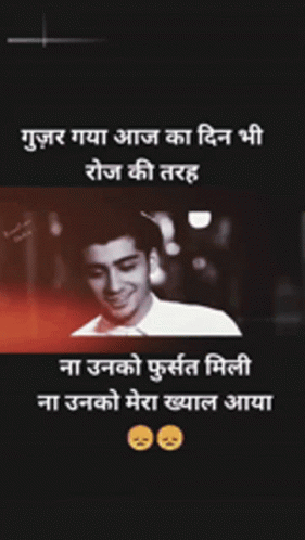 A Picture Of A Man In A White Shirt With A Caption In Another Language GIF