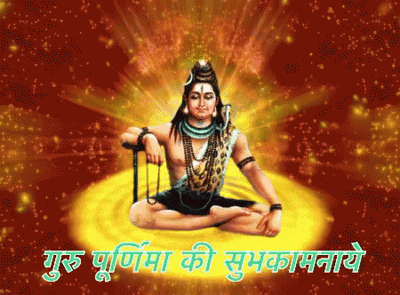 A Picture Of A Man Sitting In A Lotus Position With The Words " Guru Purnima Ki Sumbakmanaye " GIF