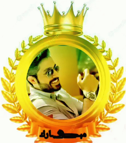 A Picture Of A Man With A Crown On His Head In A Gold Frame GIF