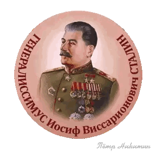 a picture of a man with a mustache in a circle with russian writing
