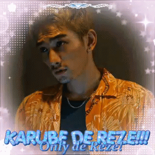 A Picture Of A Man With The Words " Karube De Rezeki " On The Bottom GIF