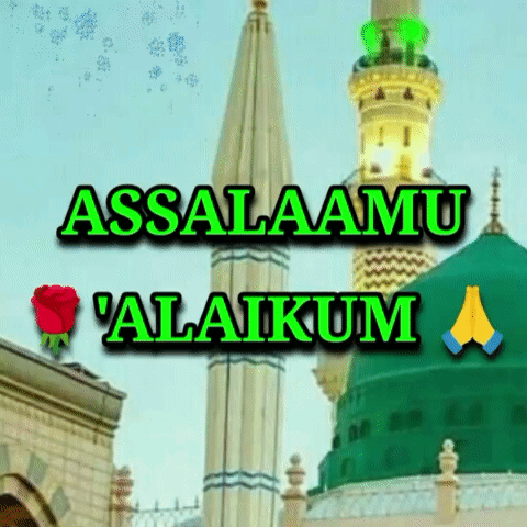 A Picture Of A Mosque With The Words " Assalaamu ' Alaikum " On It GIF