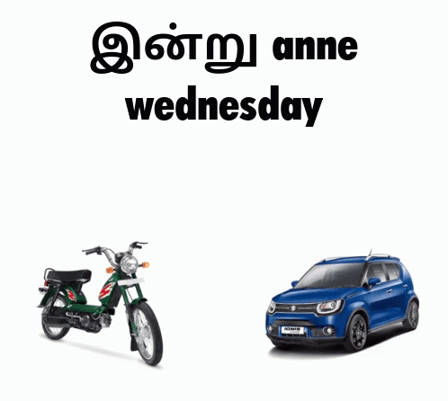 A Picture Of A Motorcycle And A Car With The Words Luna Bike Vs Ignis Car GIF