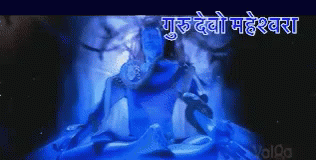 A Picture Of A Statue Of Shiva In A Dark Room With A Blue Light Coming Out Of It GIF