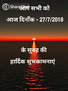 A Picture Of A Sunset And The Words Good Morning GIF